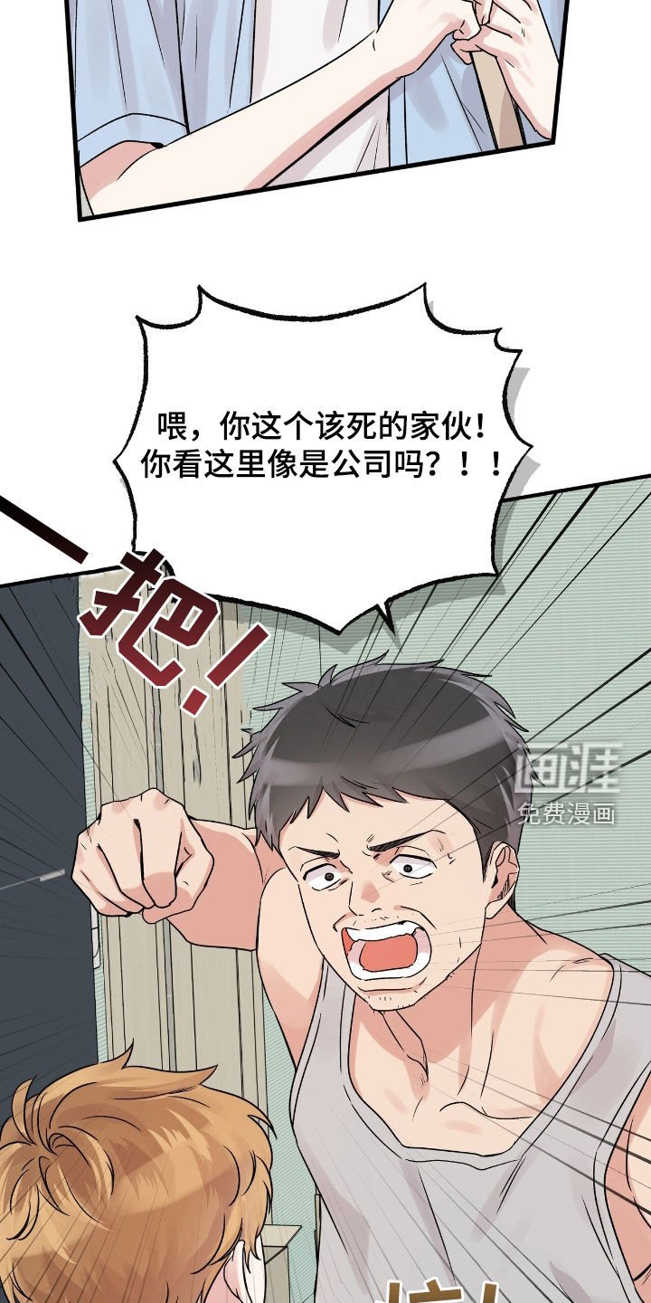 第57章：无心考试