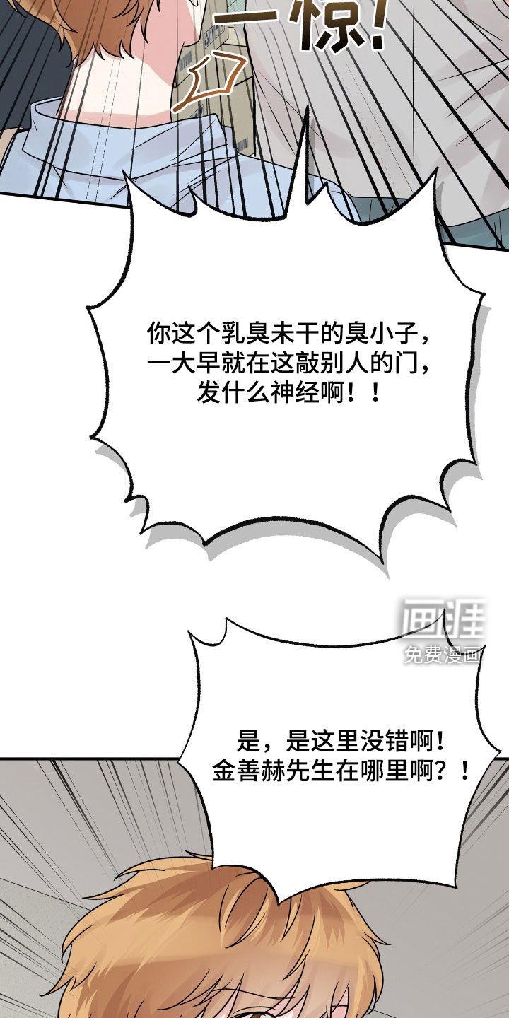第57章：无心考试