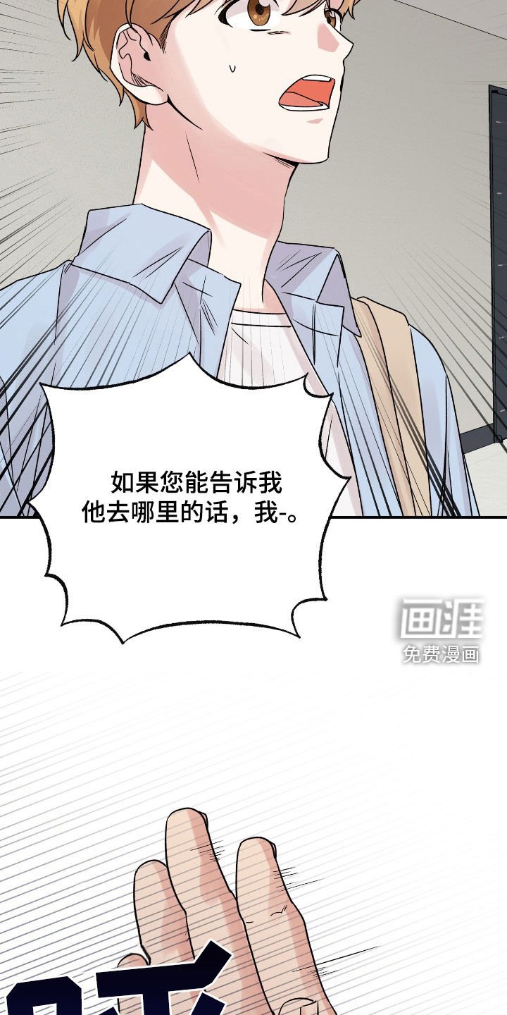 第57章：无心考试