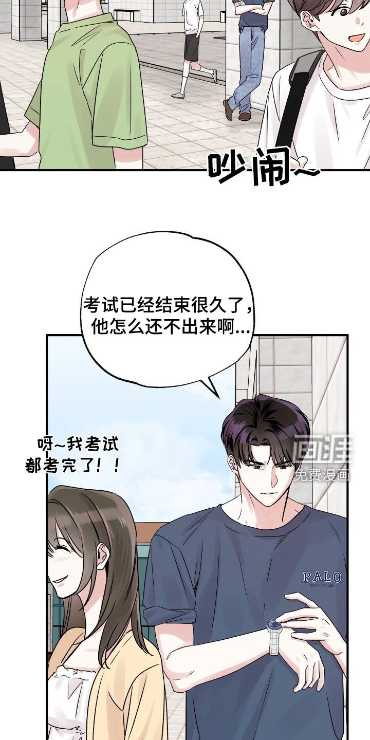 第57章：无心考试