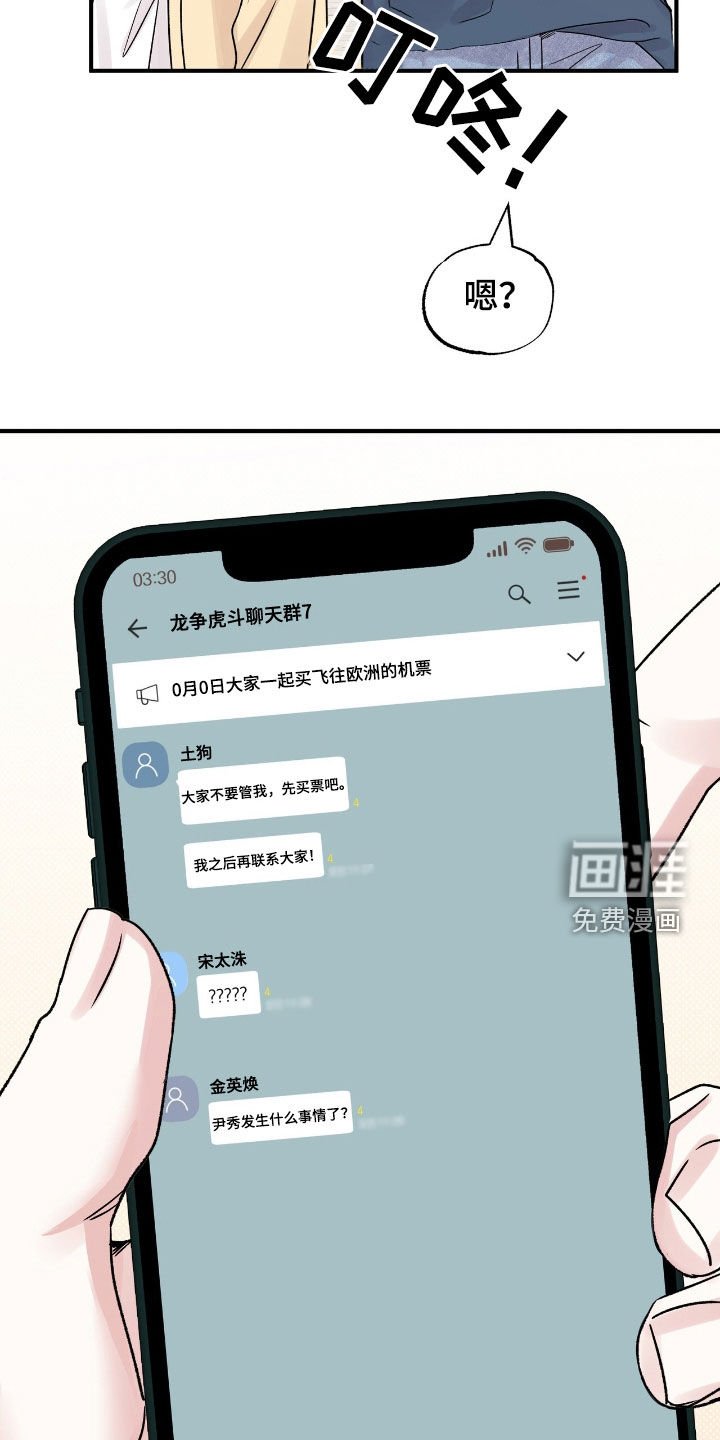 第57章：无心考试