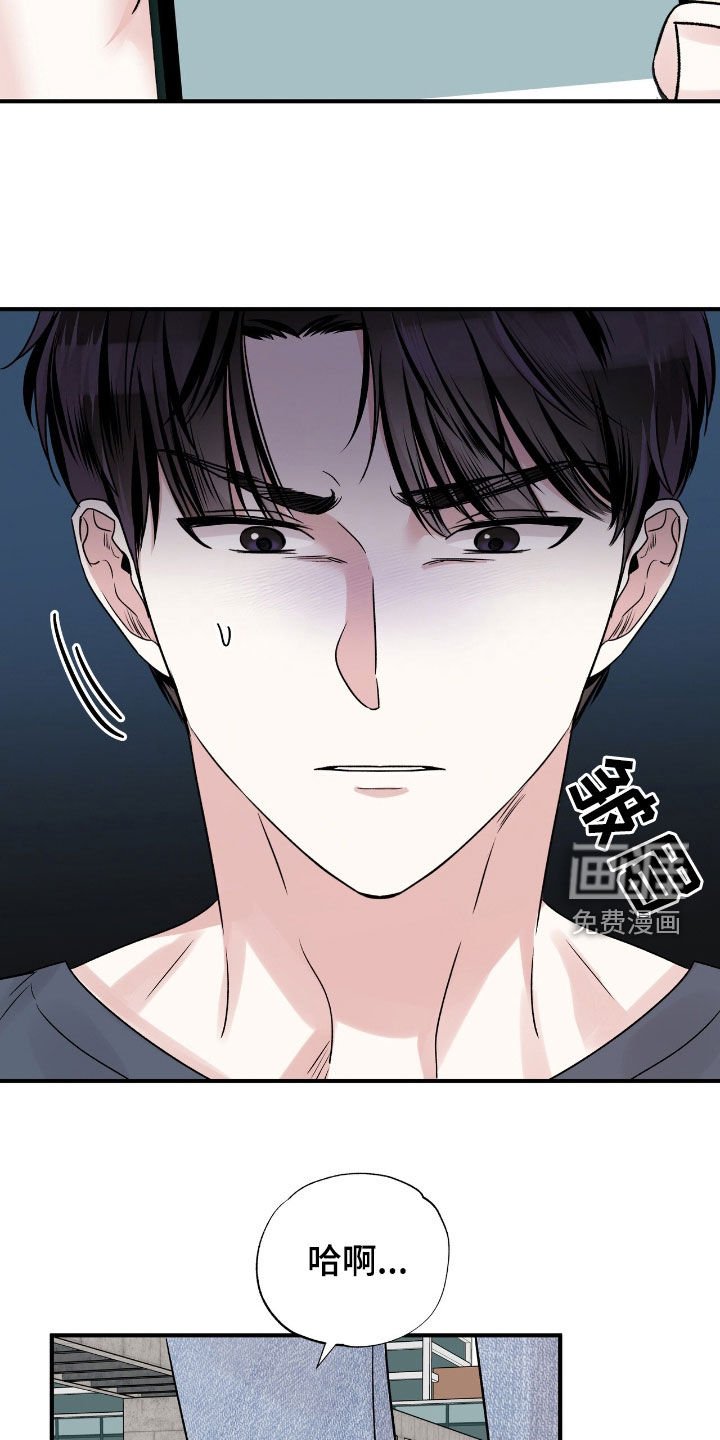 第57章：无心考试