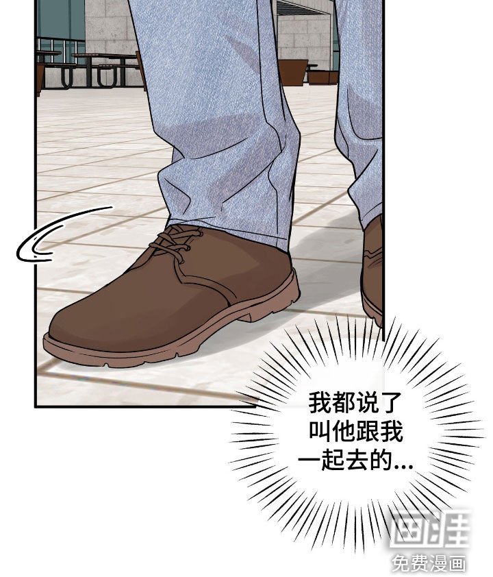 第57章：无心考试