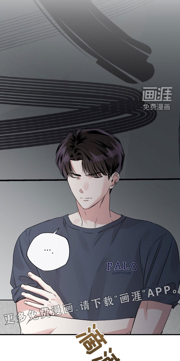第58章：挨一顿打