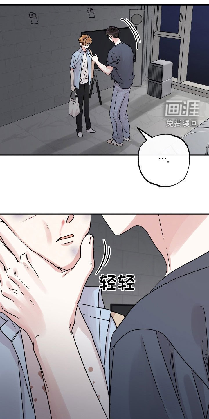 第58章：挨一顿打