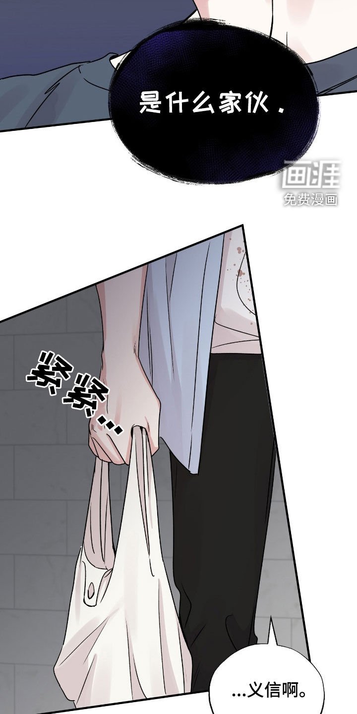 第58章：挨一顿打