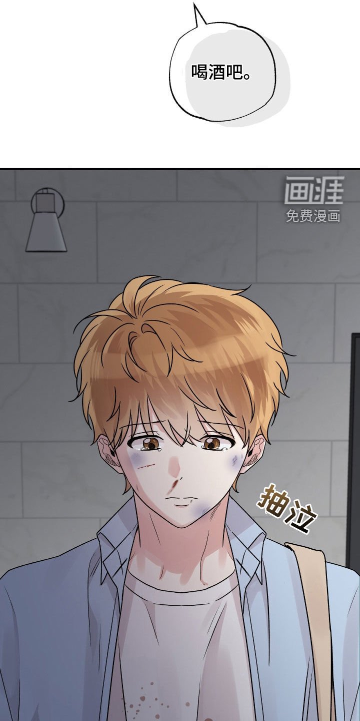 第58章：挨一顿打