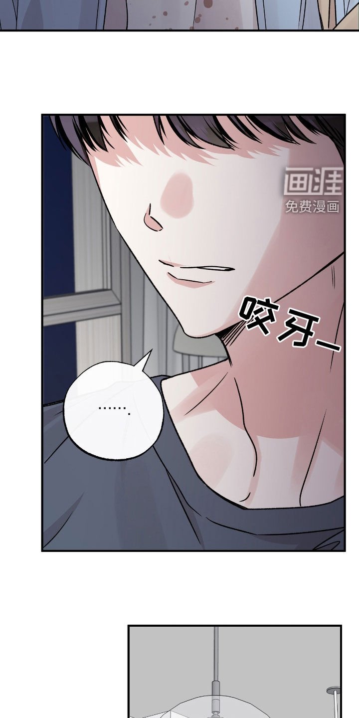 第58章：挨一顿打