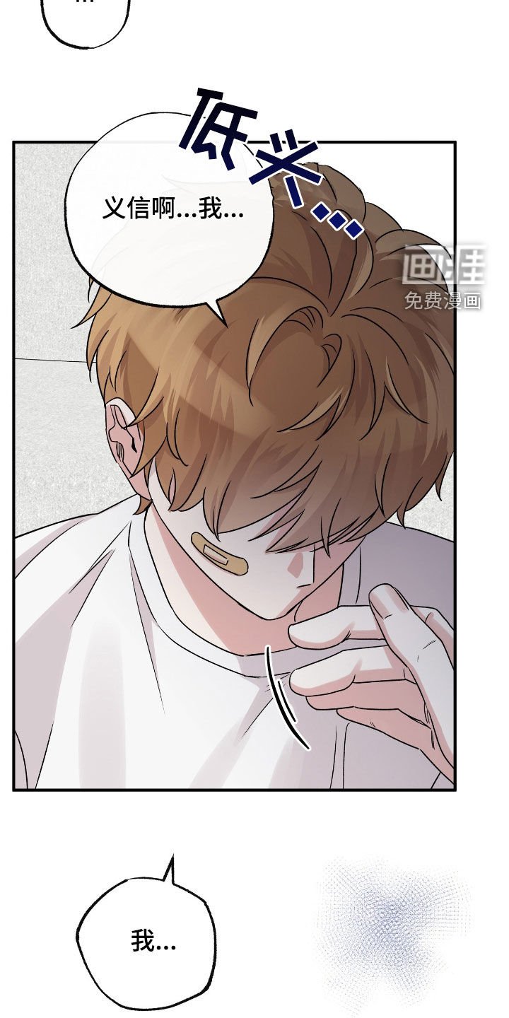 第58章：挨一顿打