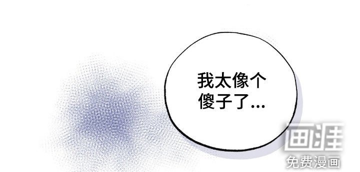 第58章：挨一顿打