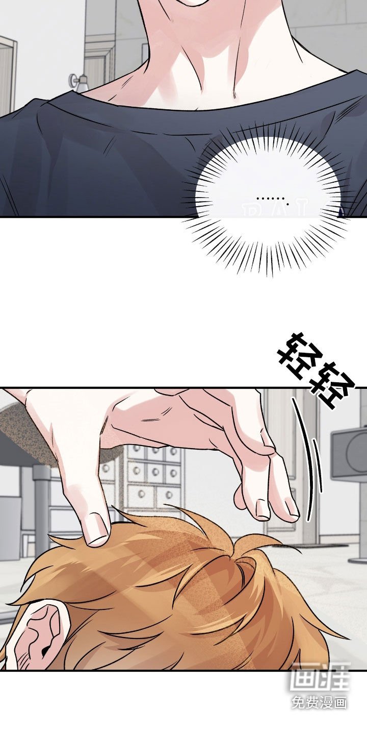 第58章：挨一顿打