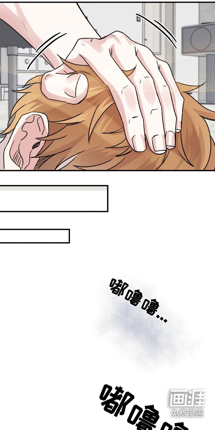 第58章：挨一顿打