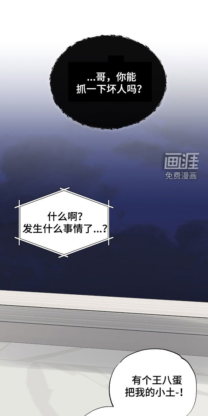 第59章：求人办事