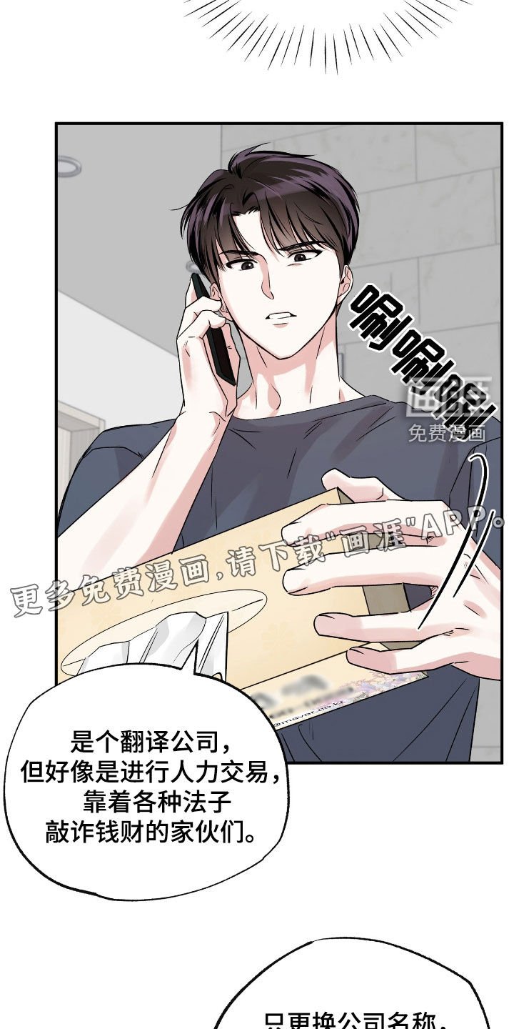 第59章：求人办事
