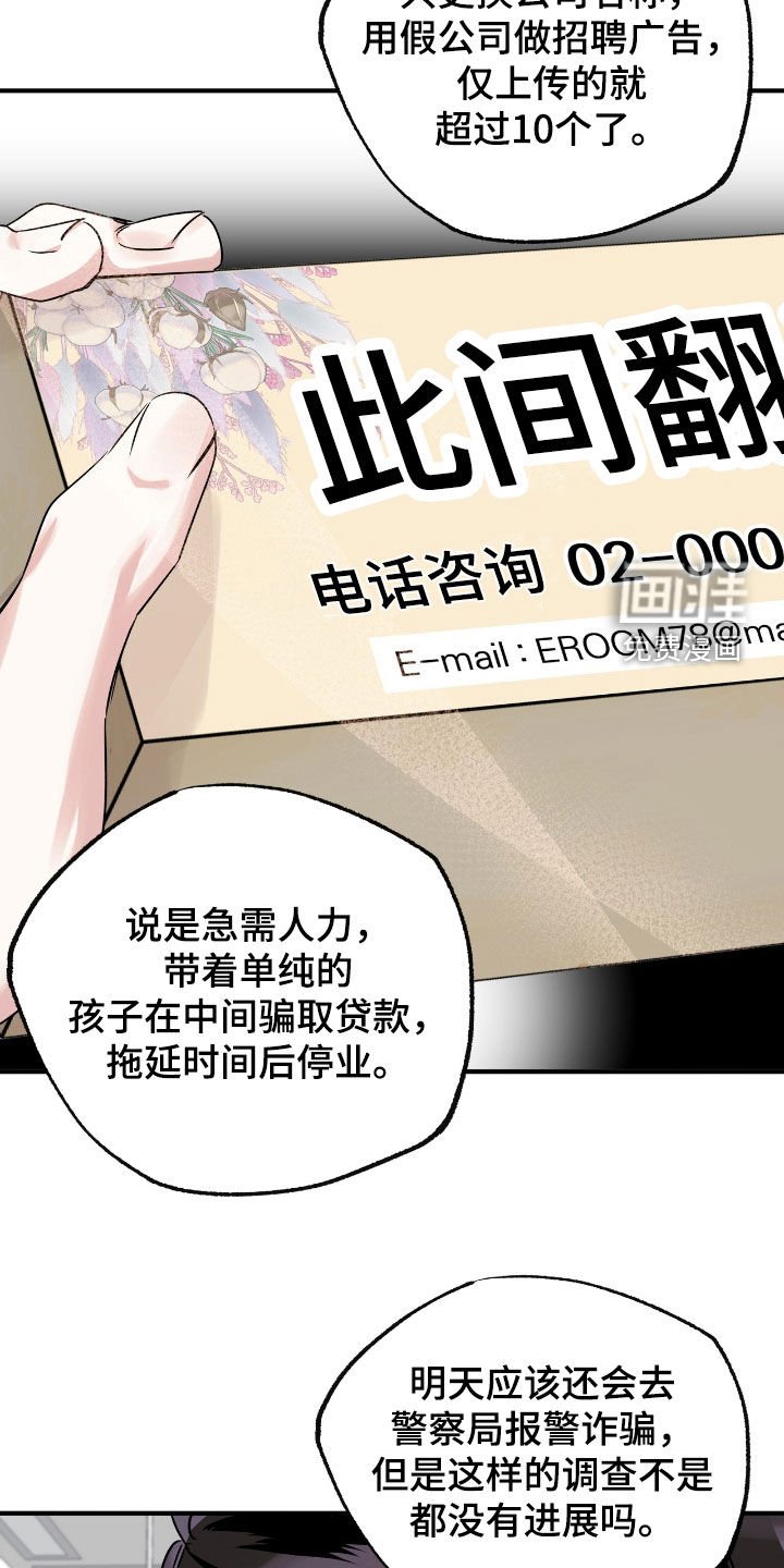 第59章：求人办事