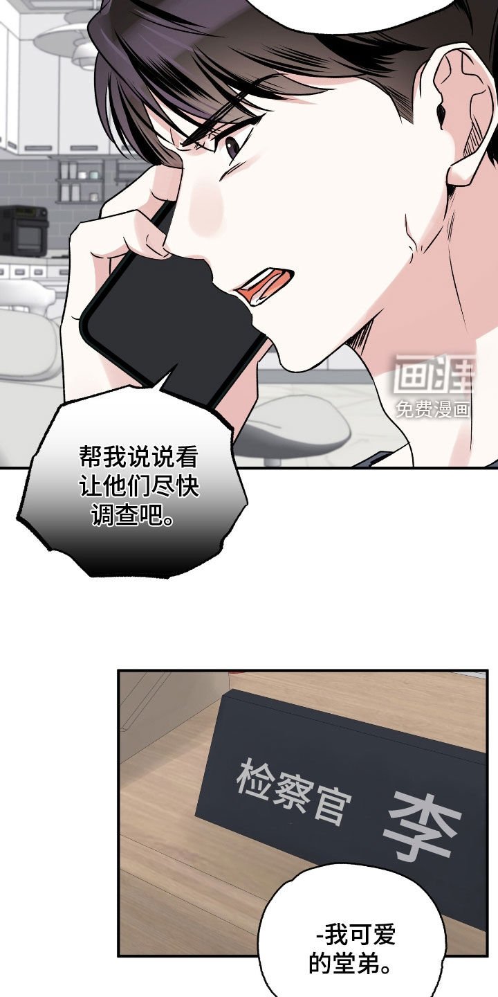 第59章：求人办事