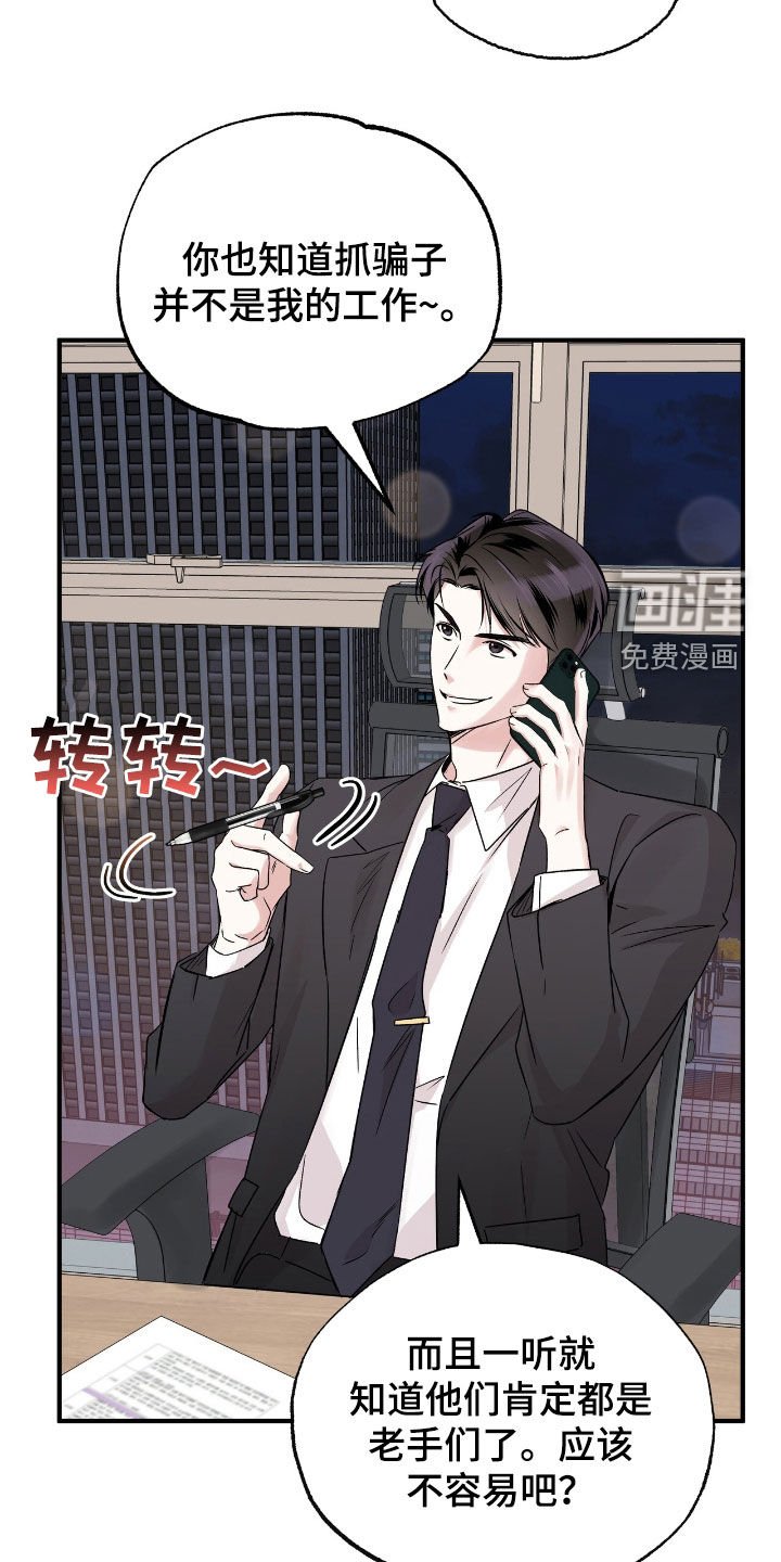 第59章：求人办事