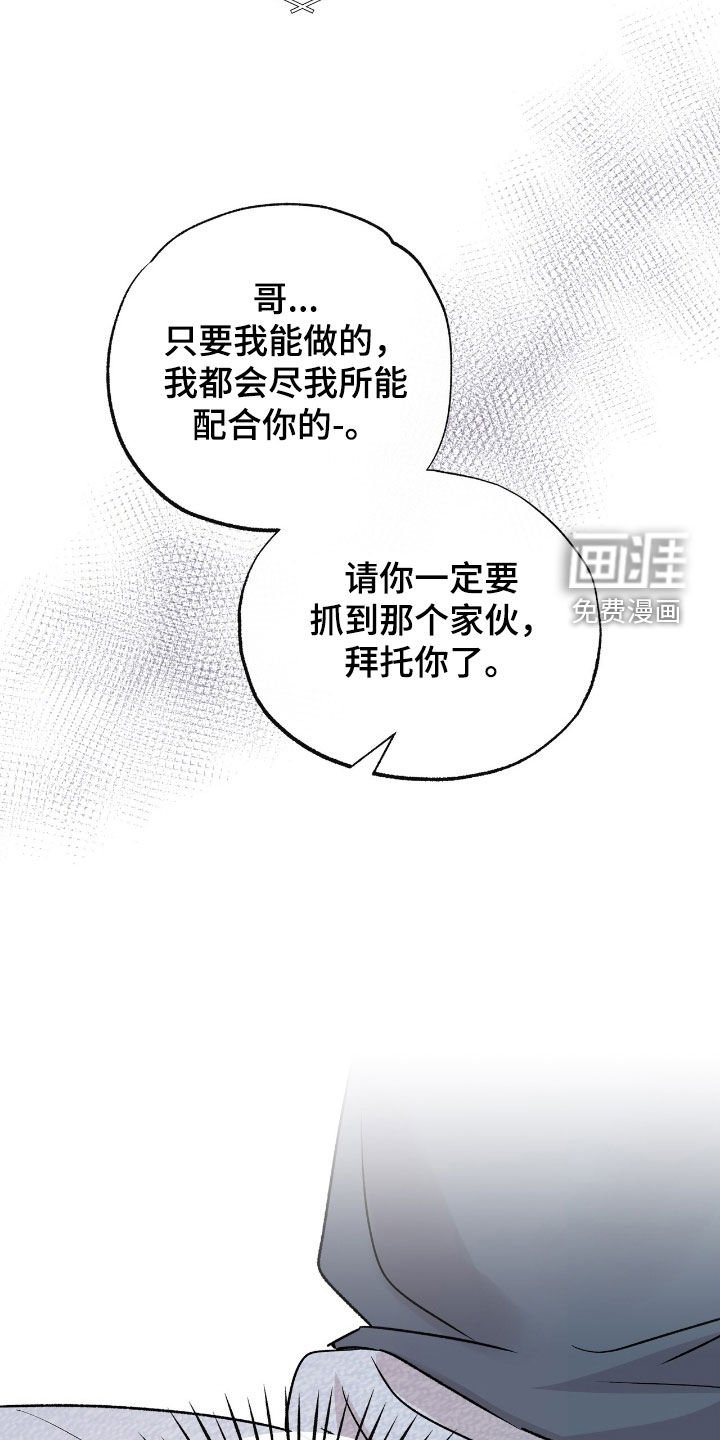 第59章：求人办事