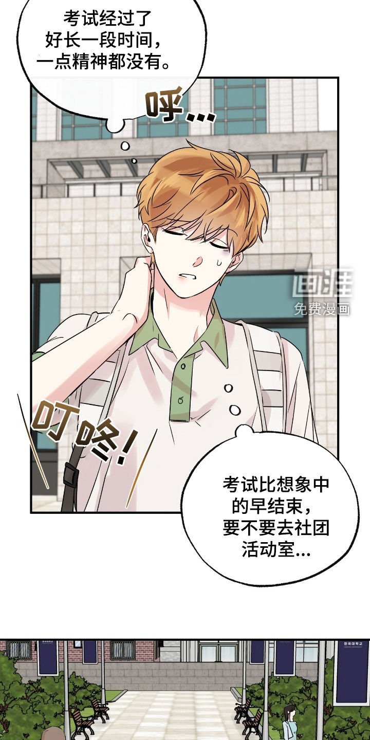 第59章：求人办事