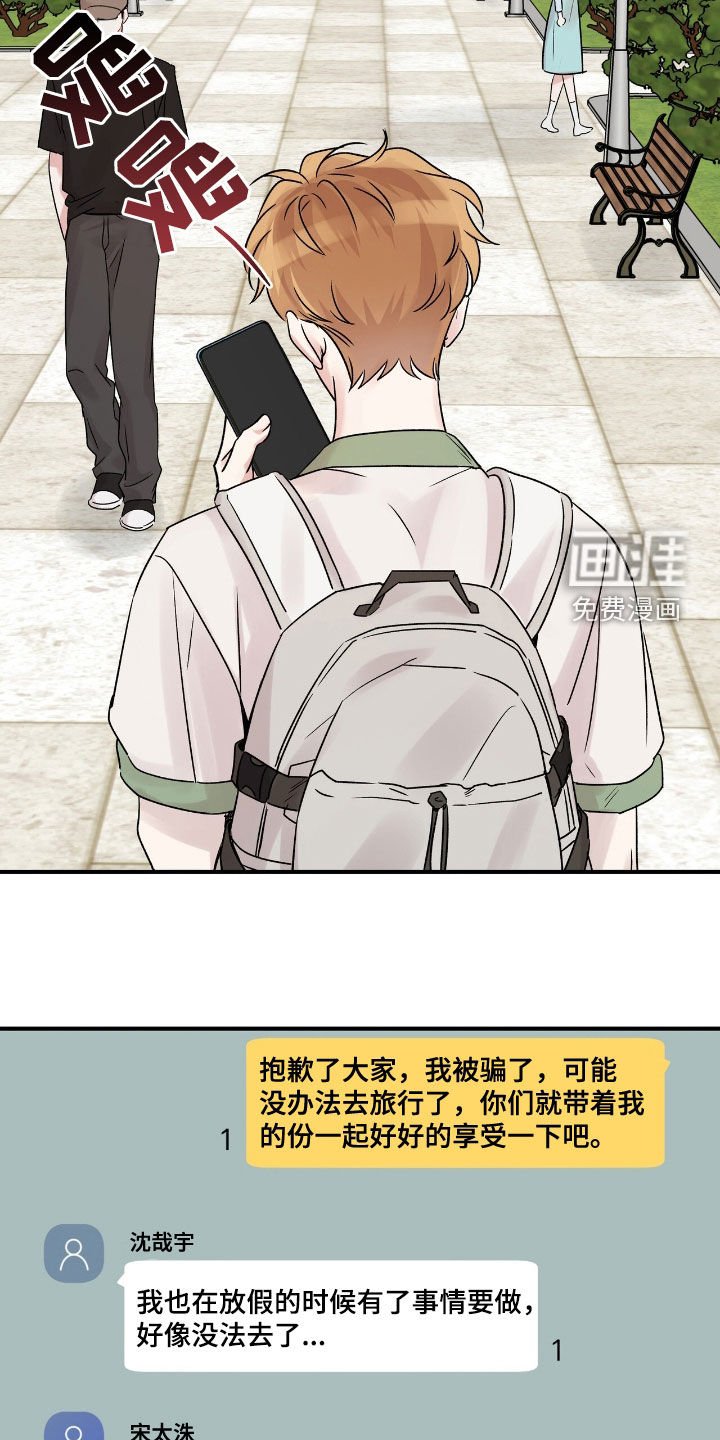 第59章：求人办事