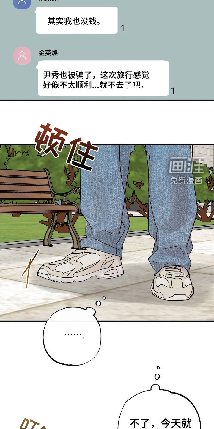 第59章：求人办事