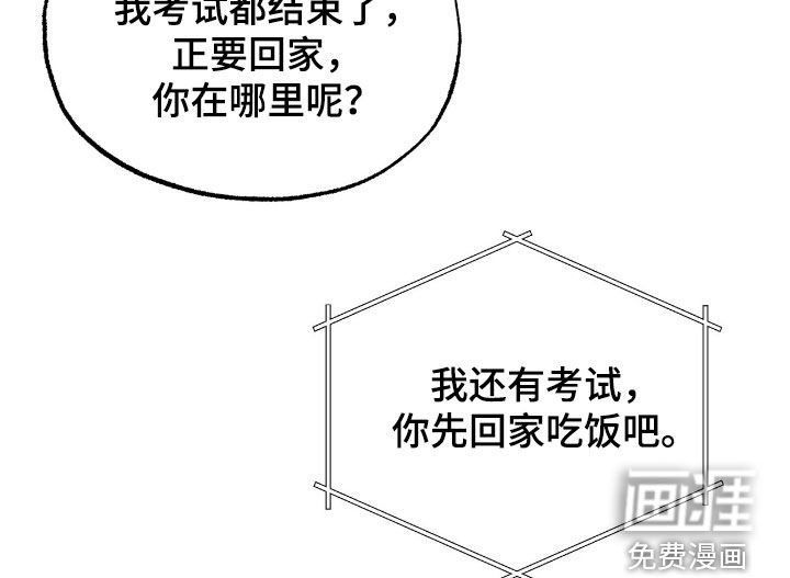 第59章：求人办事