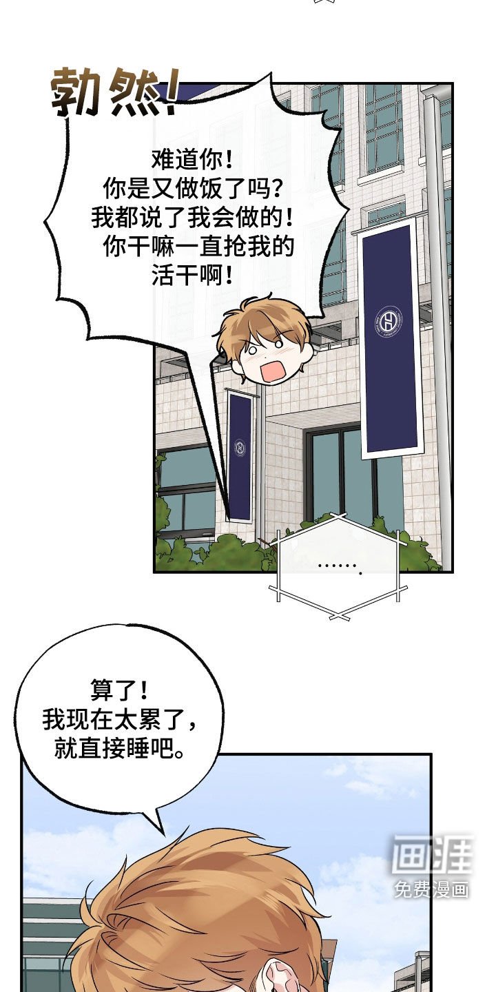 第59章：求人办事