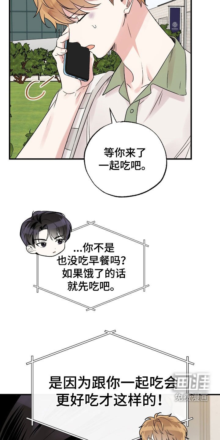 第59章：求人办事