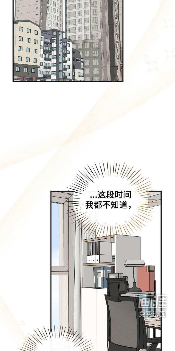 第59章：求人办事