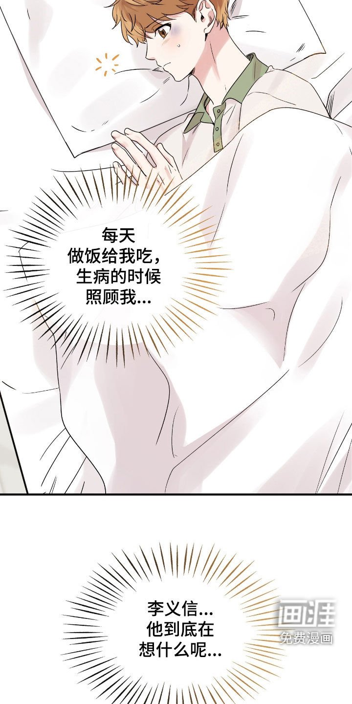 第59章：求人办事