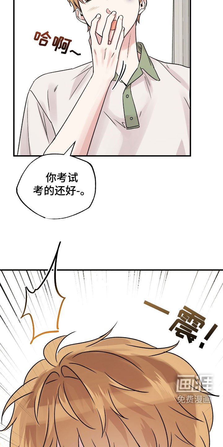 第59章：求人办事