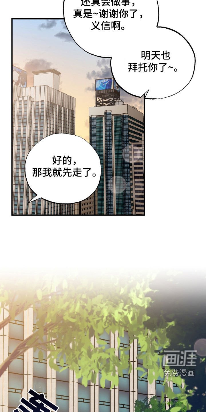 第59章：求人办事