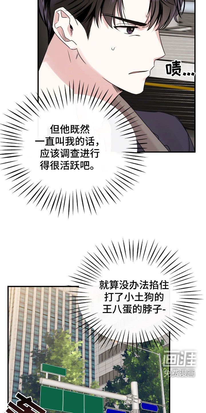 第59章：求人办事