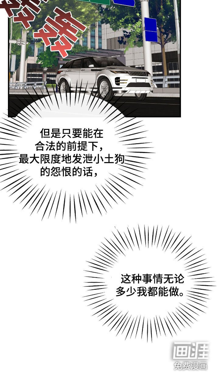 第59章：求人办事