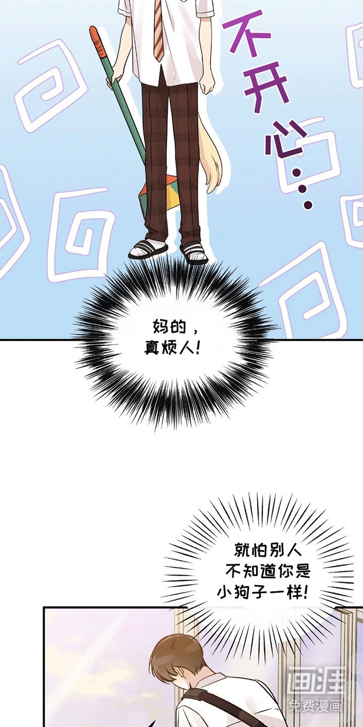 第6章：特训