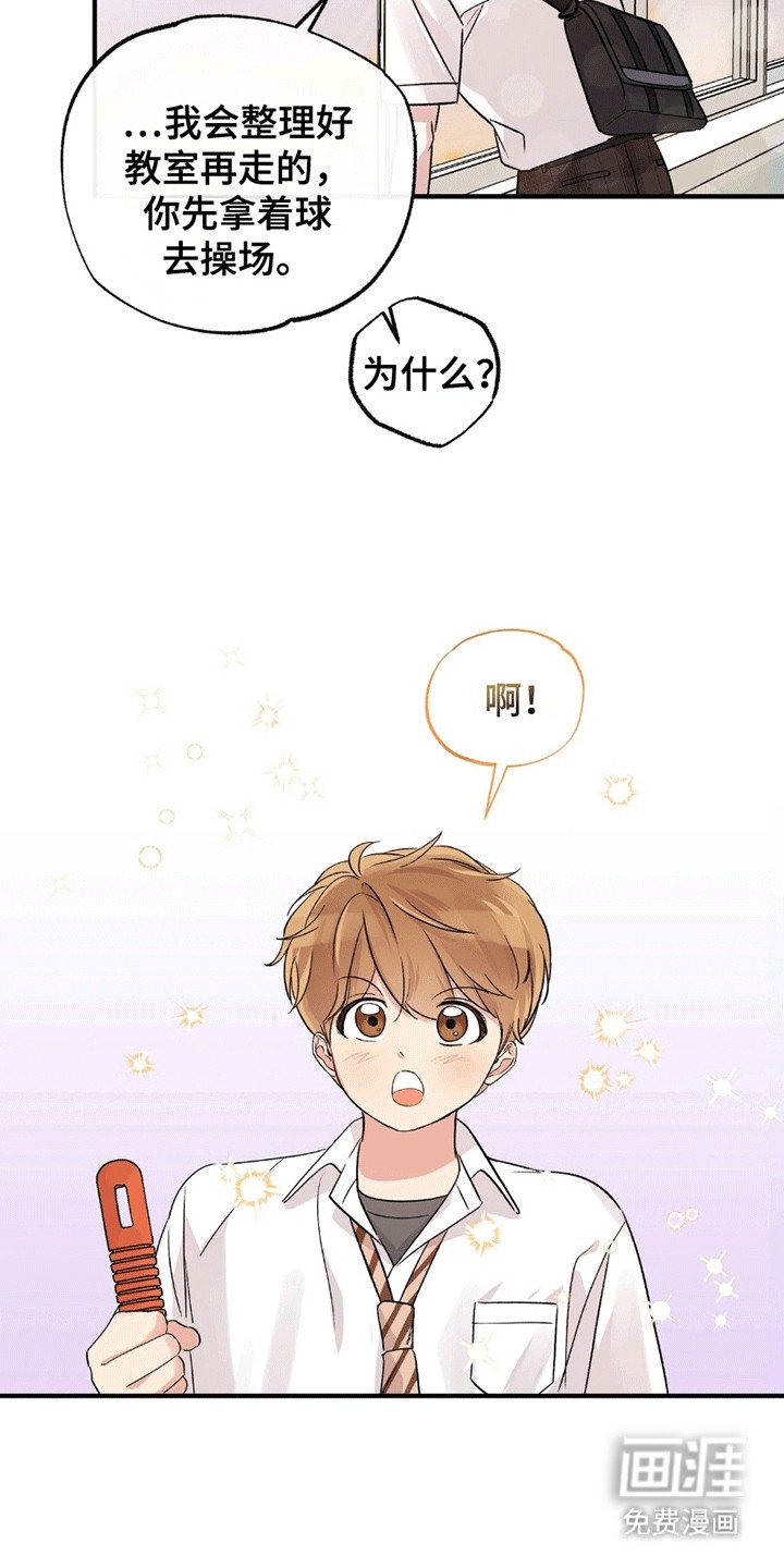 第6章：特训