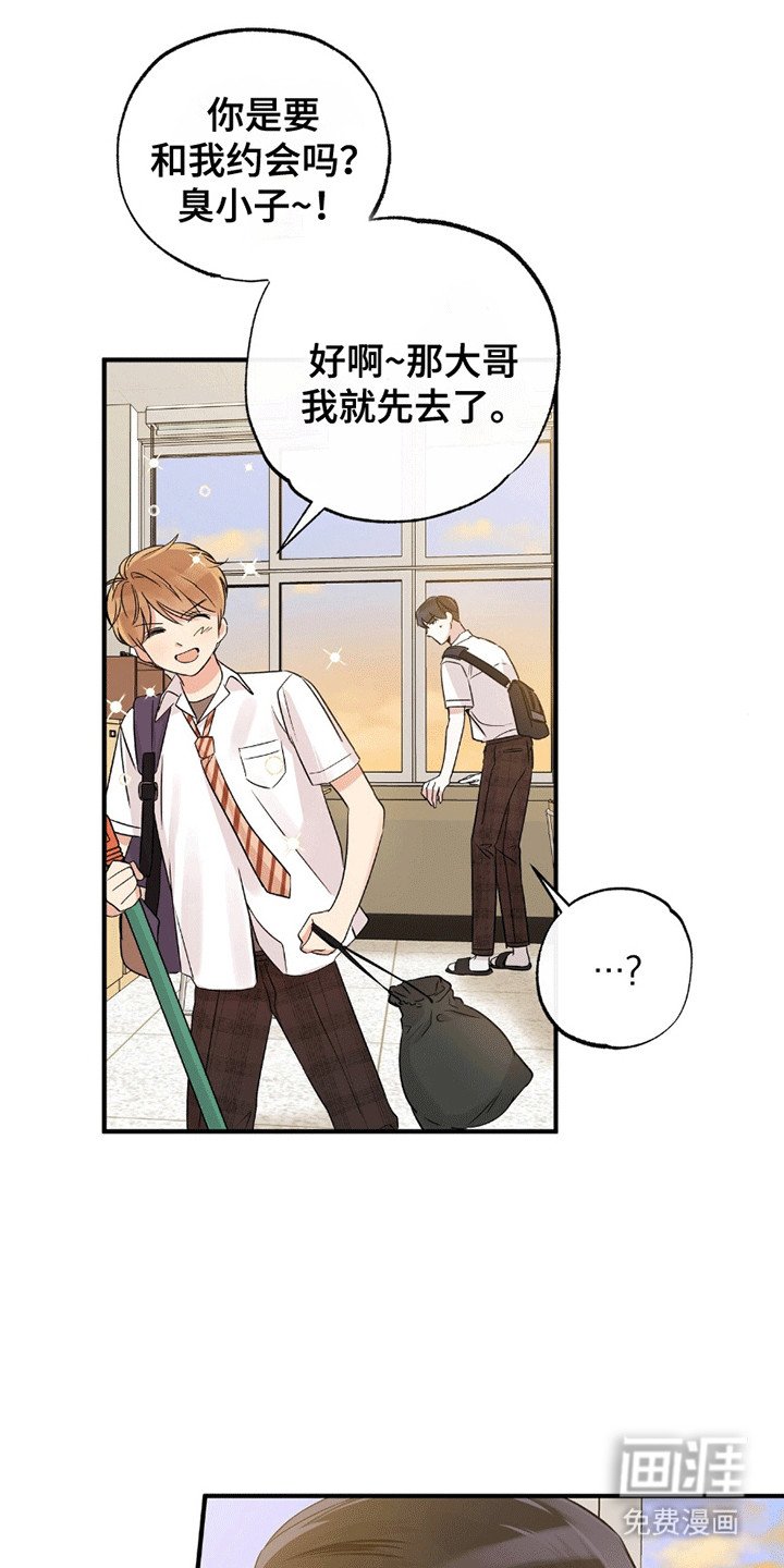 第6章：特训