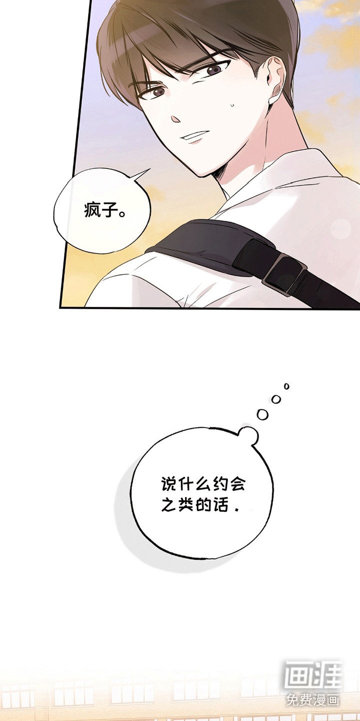 第6章：特训