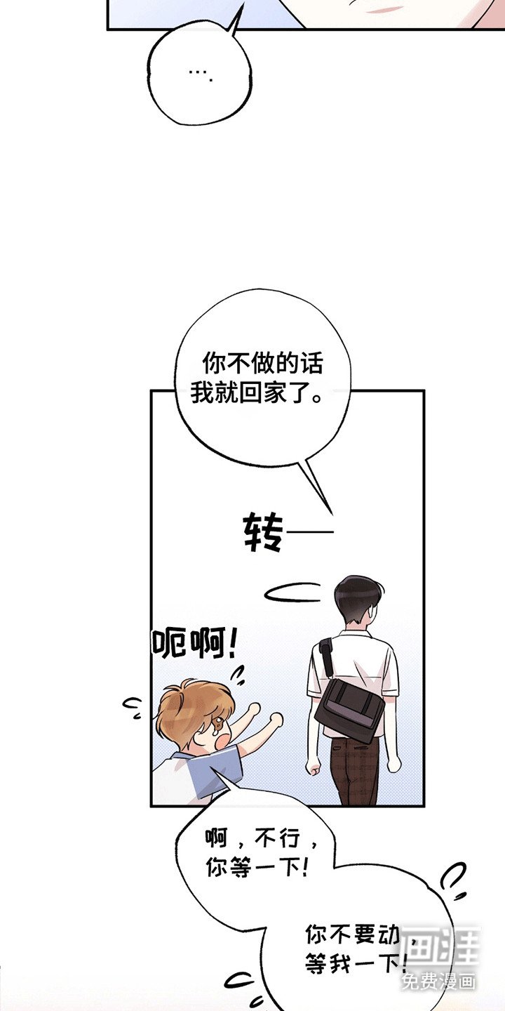 第6章：特训