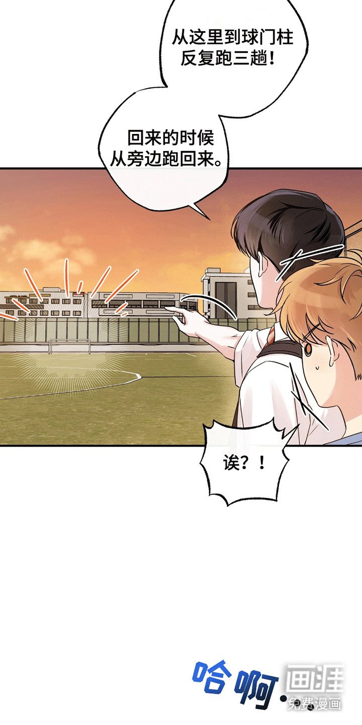 第6章：特训