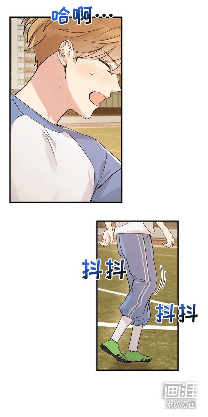 第6章：特训