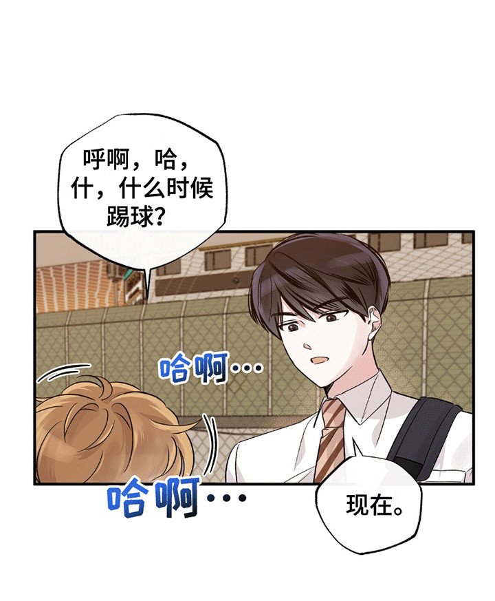 第6章：特训