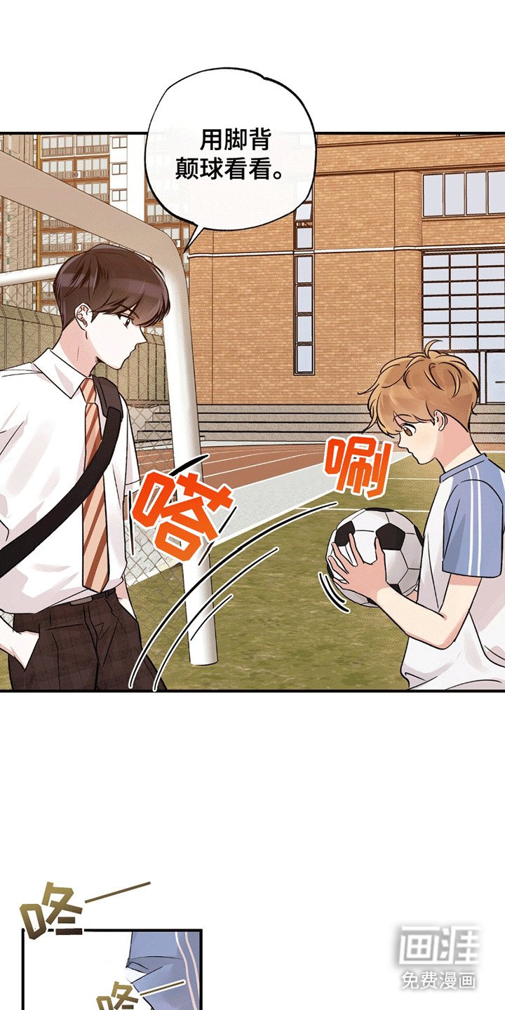 第6章：特训