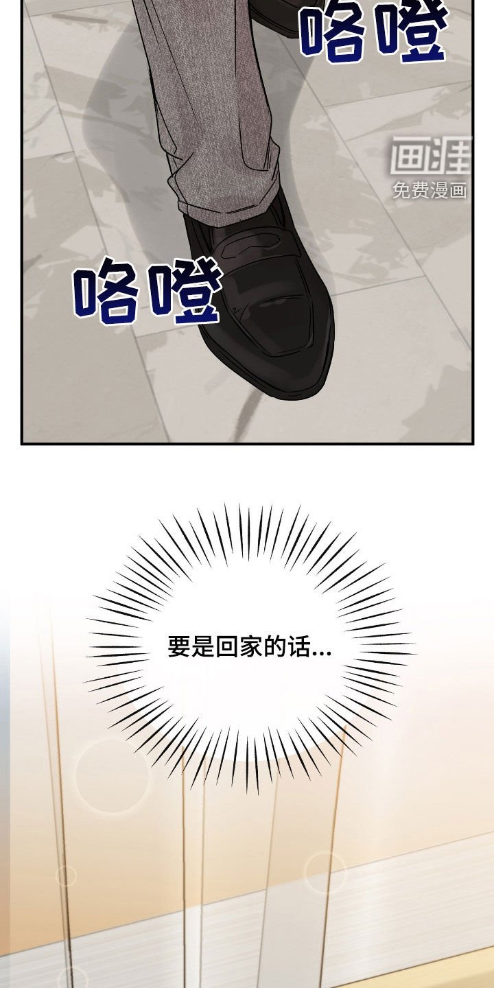 第60章：全是谎言