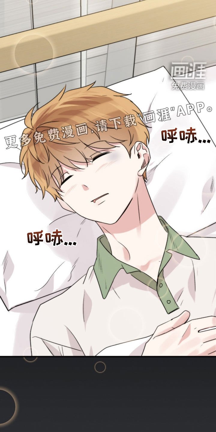第60章：全是谎言
