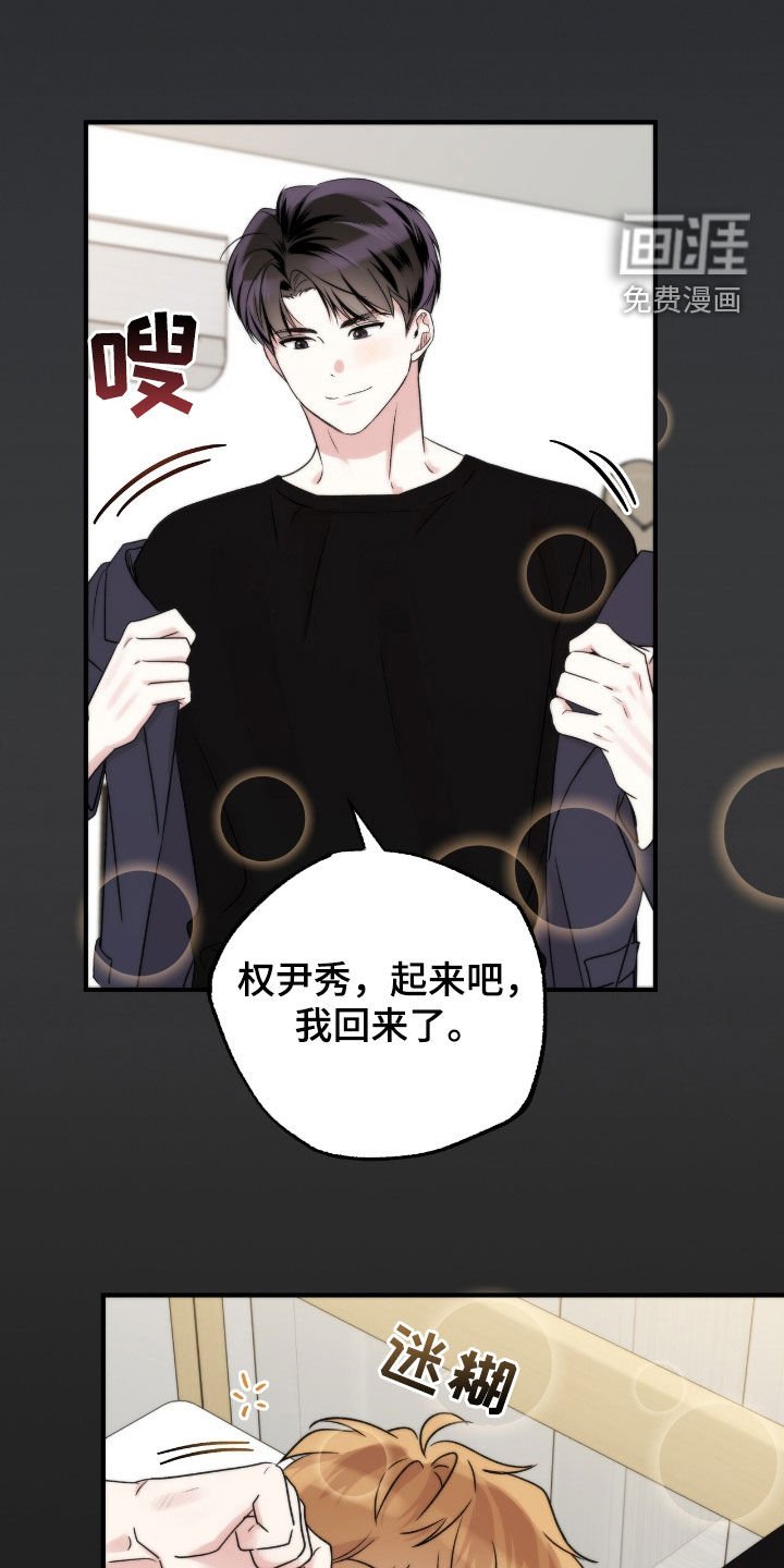 第60章：全是谎言