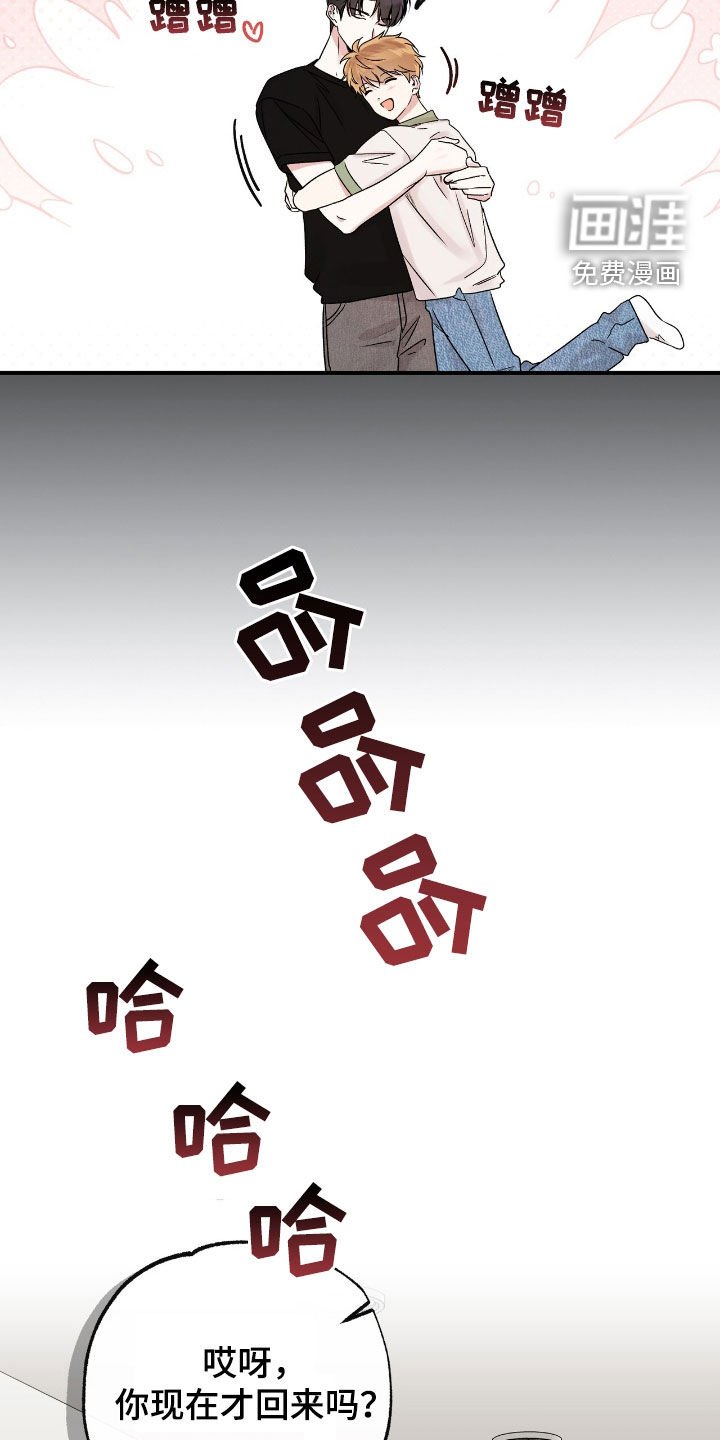第60章：全是谎言