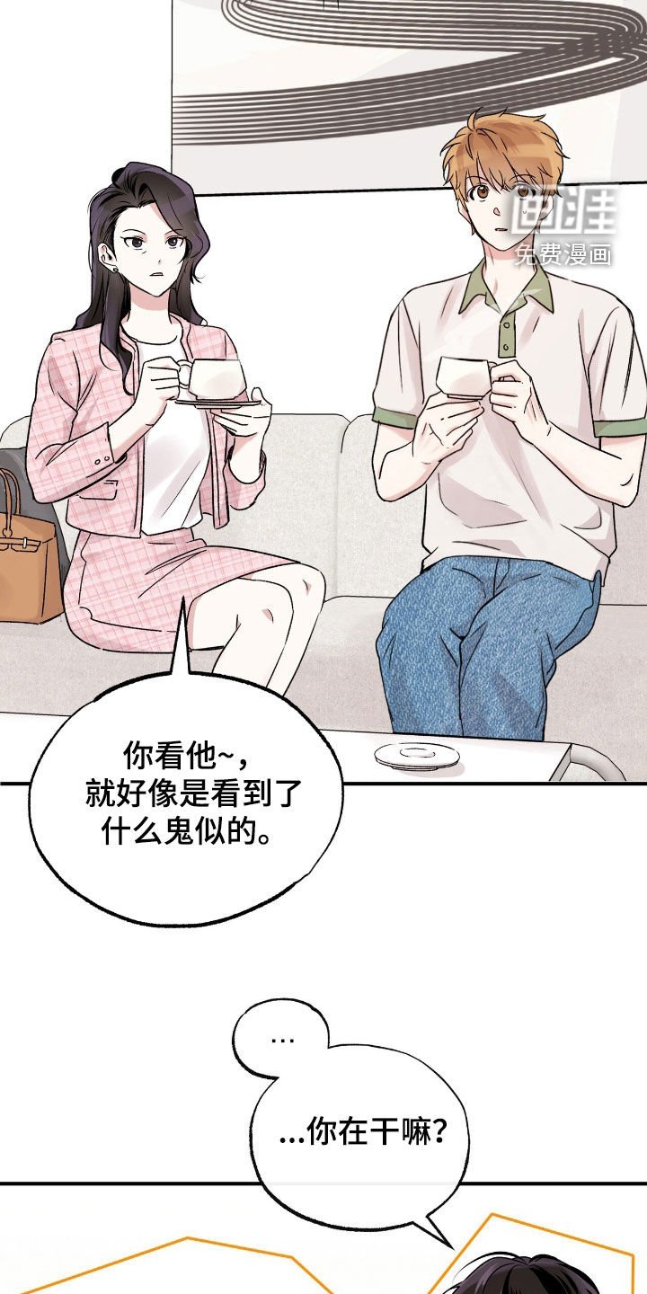 第60章：全是谎言