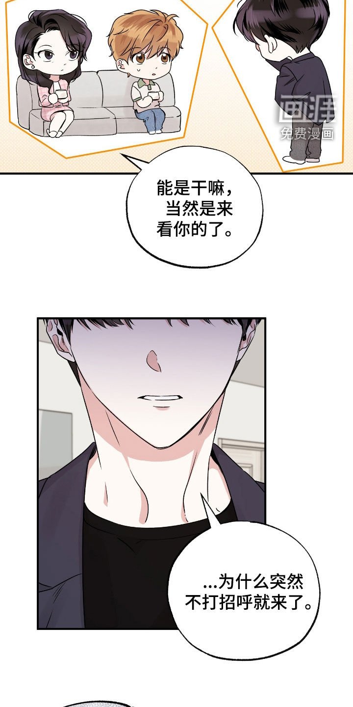 第60章：全是谎言