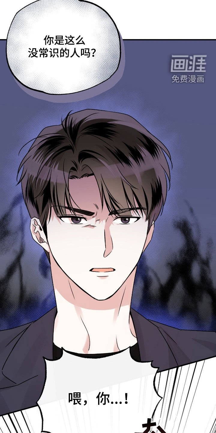 第60章：全是谎言